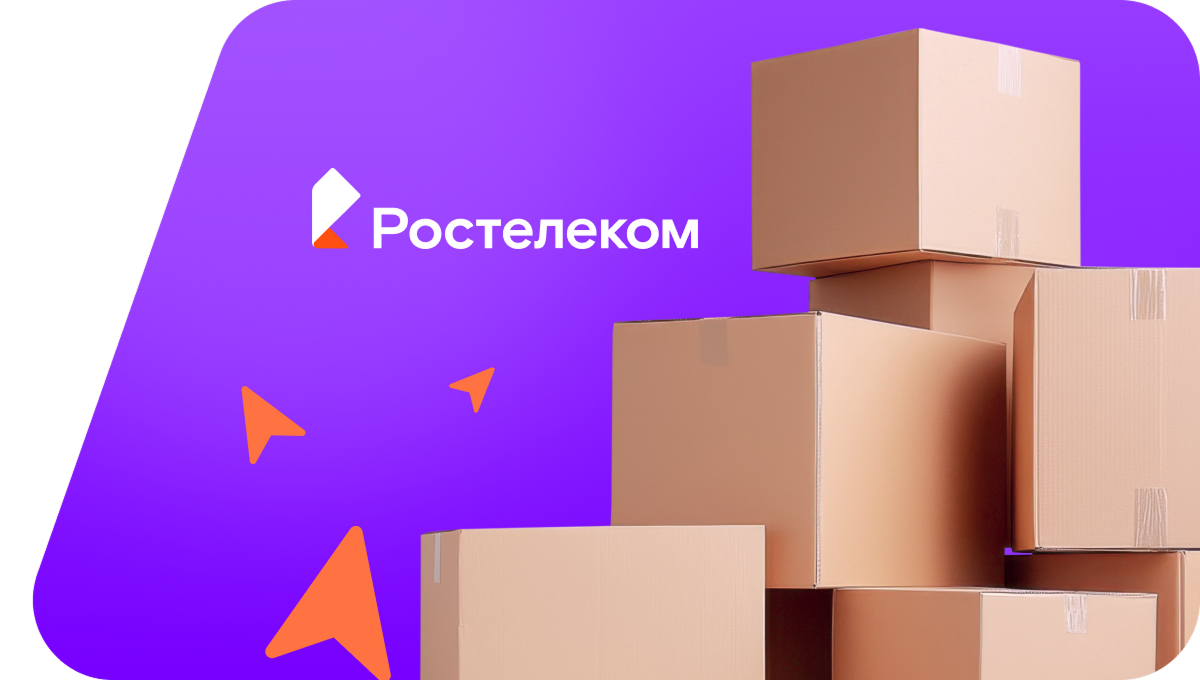 Переезд в новую квартирув&nbsp;деревня Богородская (Кировская область)